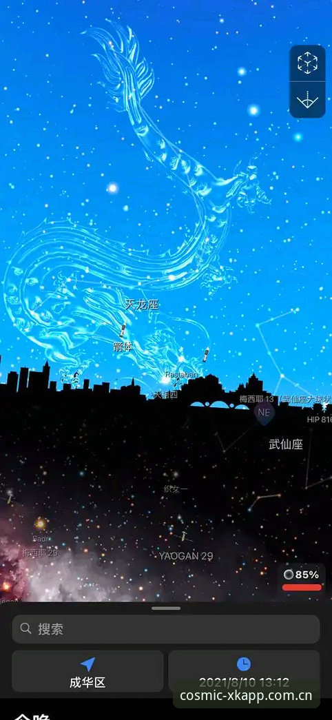 星空app好不好用？新手必看完整安装与使用指南