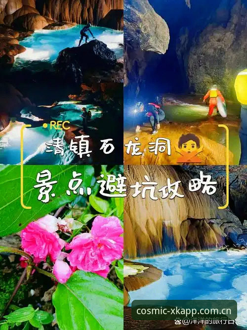 星空app安卓下载安装全攻略：2024最新版本详解与避坑指南
