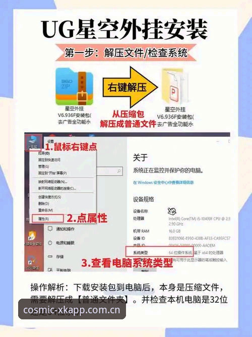 星空app平台指南：星空app官方下载与安装详解