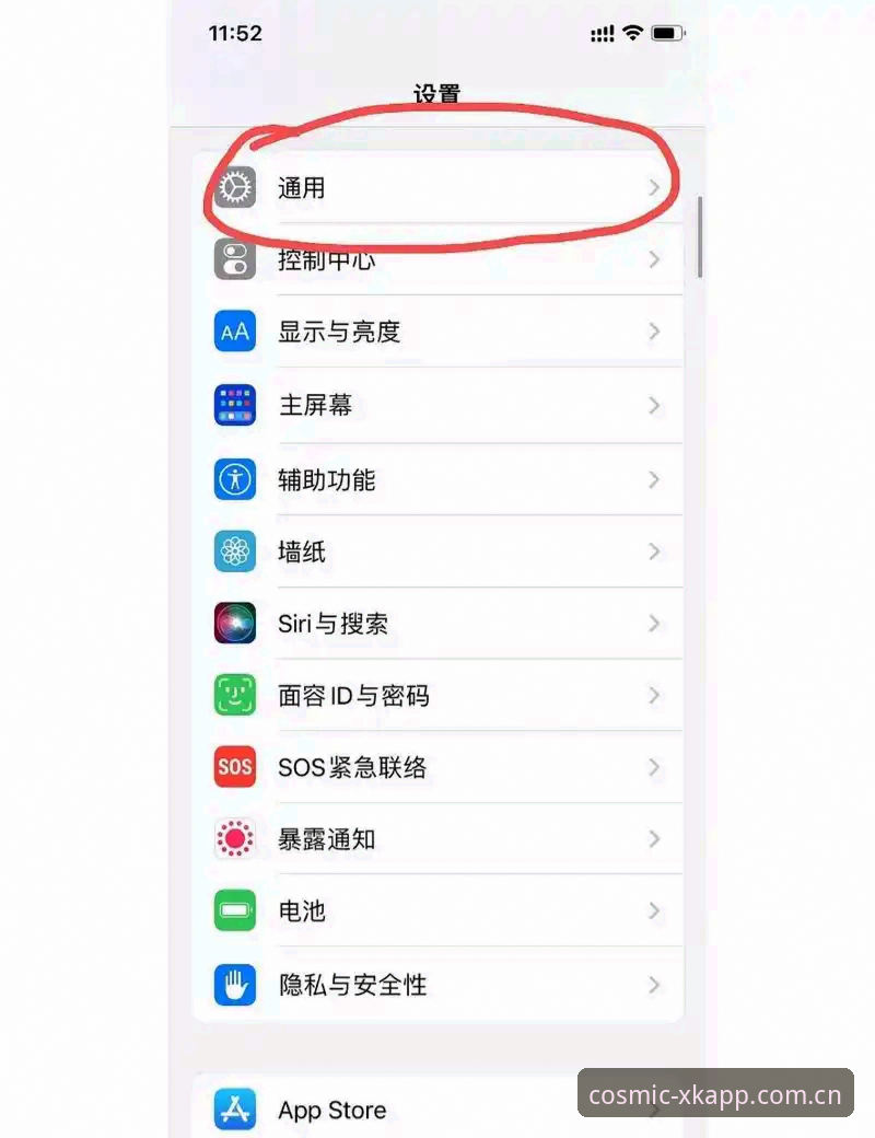 星空app安装失败？深度评测：资深玩家教你三步解决安卓版卡顿与闪退问题